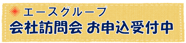 visitcompany